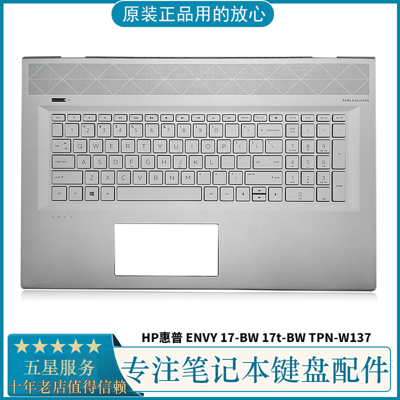 HP惠普笔记本键盘17BWTPN-W137