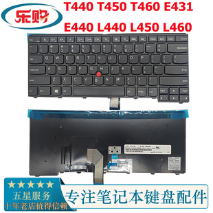 E431 T460 E440 L440 L460 适用联想ThinkPad键盘T440 L450 T450