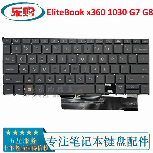 惠普1030G7G8笔记本内置键盘