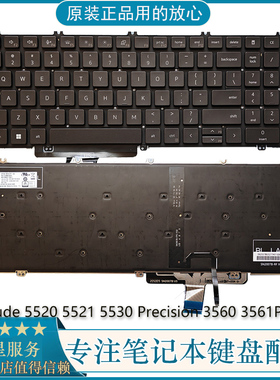 DELL戴尔Latitude 5520 5521 5530 Precision 3560 3561键盘P104F