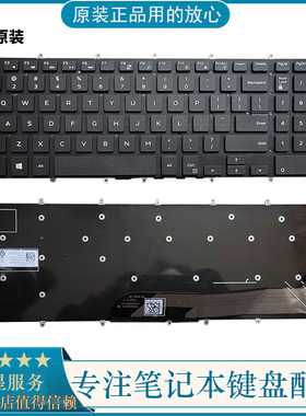全新戴尔Inspiron 5567 7567 5665 5570键盘3580 3582 3583 V5568