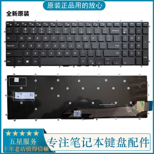 5665 7567 5570键盘3580 3582 V5568 全新戴尔Inspiron 3583 5567