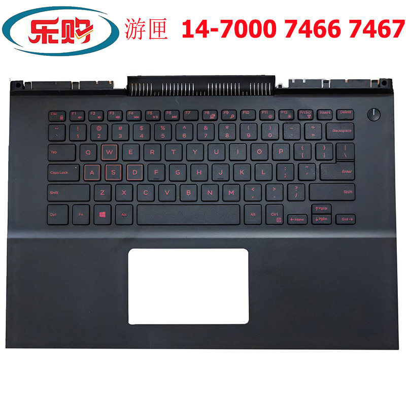 适用于 DELL/戴尔游匣14-7000 7466 7467 C壳带键盘 外壳总成一体