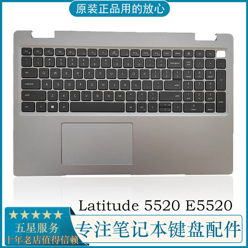 原装DELL 戴尔 Latitude 5520 E5520 5521 C壳键盘 银色 073N6X 电脑硬件/显示器/电脑周边 键盘 原图主图