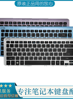 宏碁ACER V5-471 V5-431G V5-471G V5-431 V5-571 MS2360键盘带框