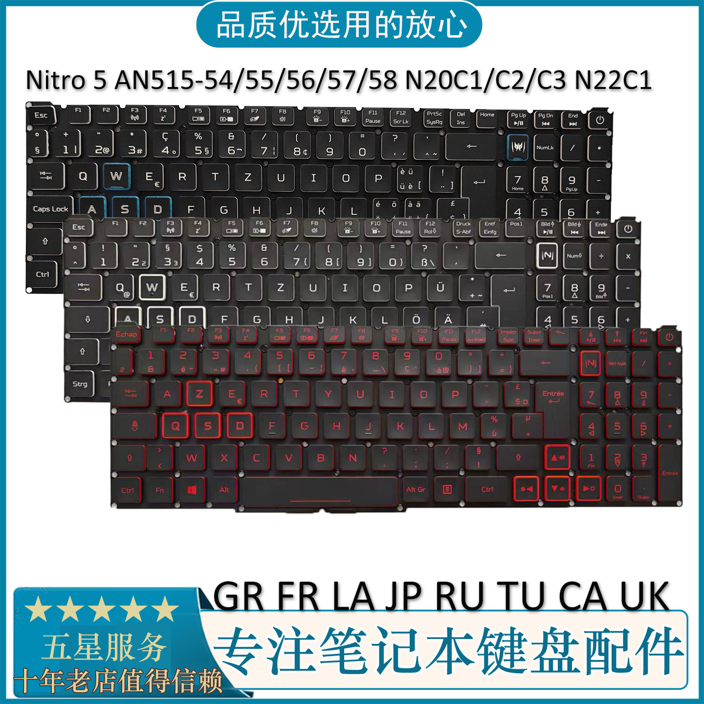 适用于宏基Nitro 5 AN515-54/55/56/57/58键盘N20C1/C2/C3 N22C1