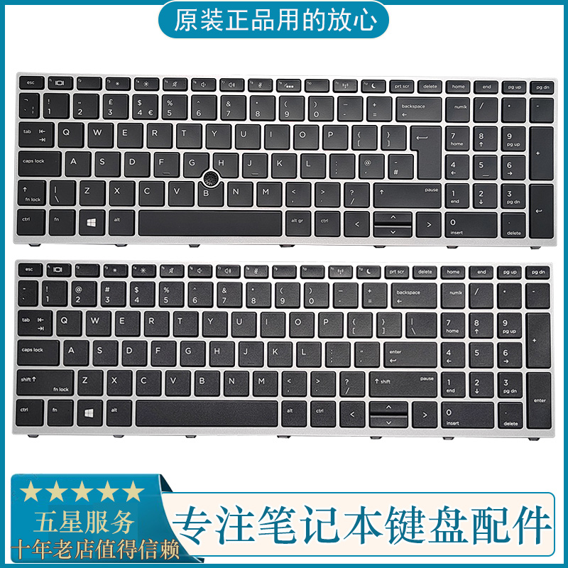 450G5650G4HP惠普笔记本键盘