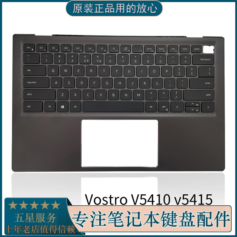 戴尔Vostro5410v5415C壳键盘