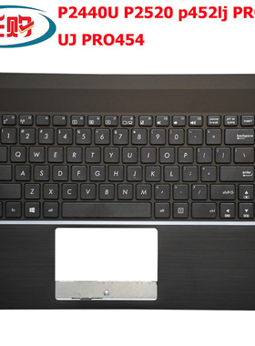 全新华硕P2440U P2520 p452lj PRO453UJ PRO454笔记本 C壳带键盘
