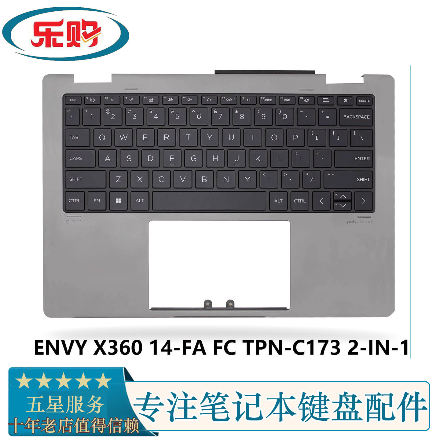 适用HP惠普 ENVY X360 14-FA FC TPN-C173 2-IN-1 C壳带键盘 掌托