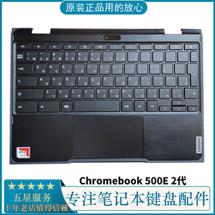 Lenovo联想 Chromebook 500E 笔记本键盘 适用 2代 C壳键盘触摸板