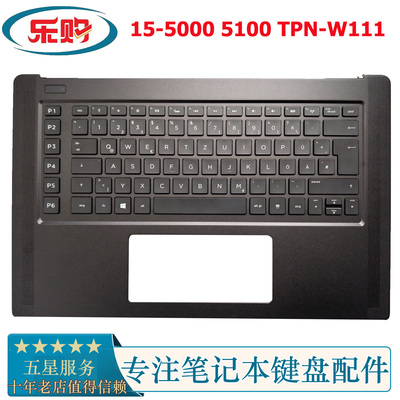 15-5000TPN-W111C壳键盘惠普