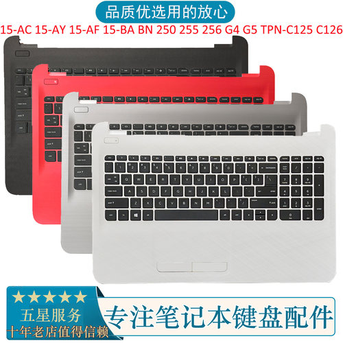 HP15-ACAYTPN-C125C126键盘