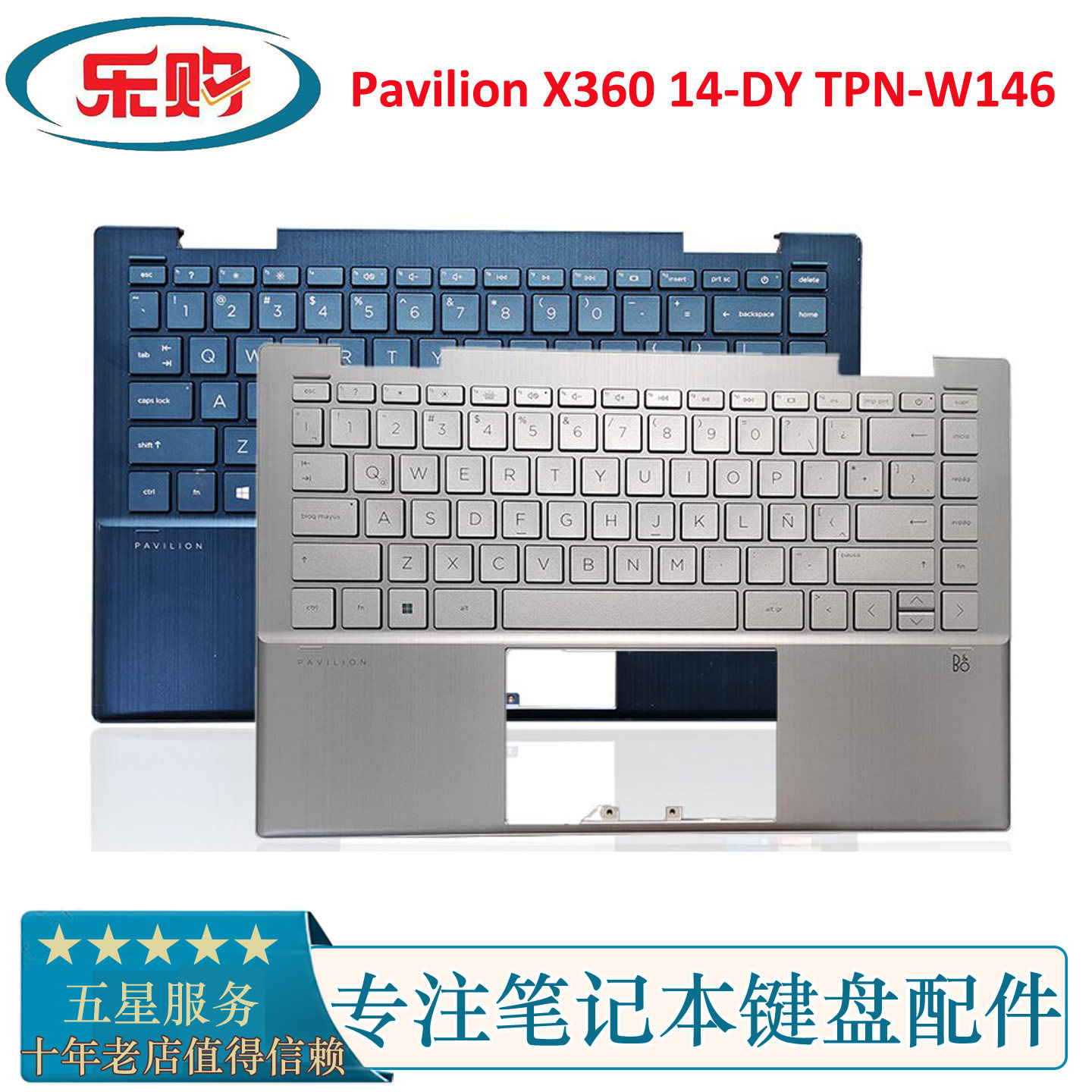 适用 HP惠普 Pavilion X360 14-DY 14m-dy C壳键盘TPN-W146 掌托
