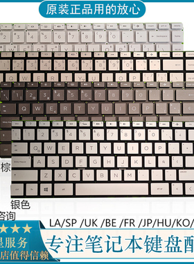 适用HP/惠普envy13 AG AN AH AQ TPN-W133 W136 W144 Q214 键盘