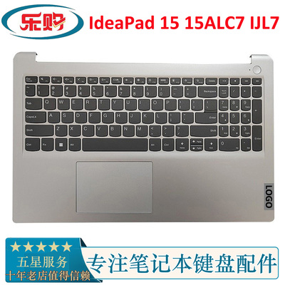 适用联想IdeaPad15ALC7IJL7键盘