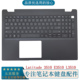 L3510 全新DELL 笔记本C壳键盘0JYG4Y 3510 E3510 戴尔 Latitude