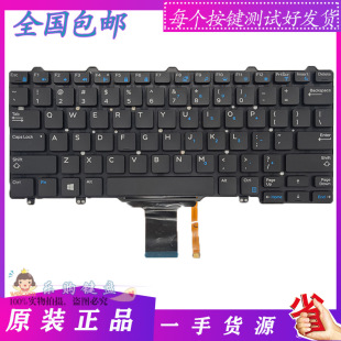 戴尔Dell E5270 E7250 E7270 3150笔记本内置背光键盘 E5250 更换