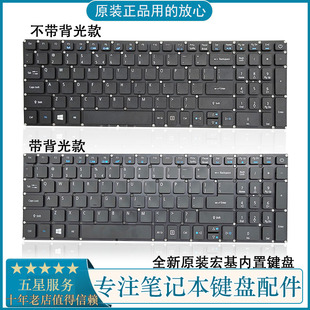 532G 键盘 A515 A517 A315 573G 574G 722G 适用宏基E5