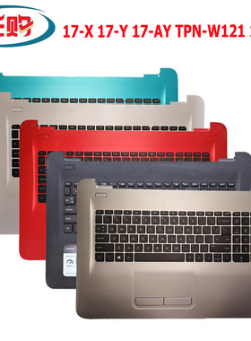适用惠普17-X 17-Y 17-AY TPN-W121 17-AC 键盘C壳  触摸板外壳