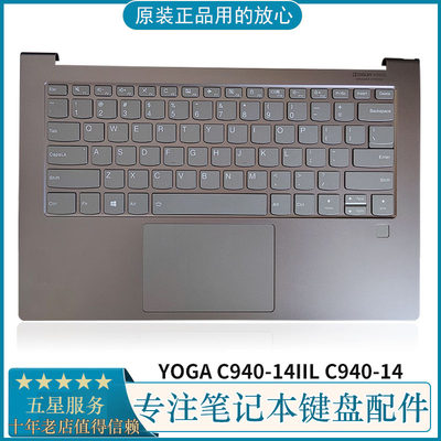 适用于更换 联想YOGA C940-14IIL C940-14 笔记本电脑键盘C壳触摸