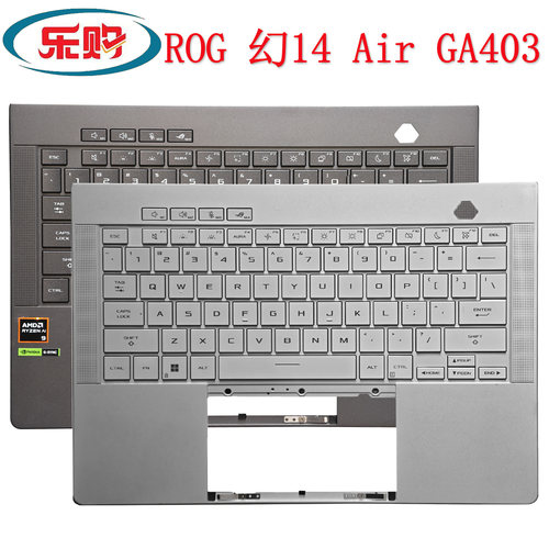 华硕ROG幻14AirGA403键盘外壳