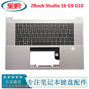 ZBook Studio C壳带键盘 外壳主机上盖 G10 惠普 适用于