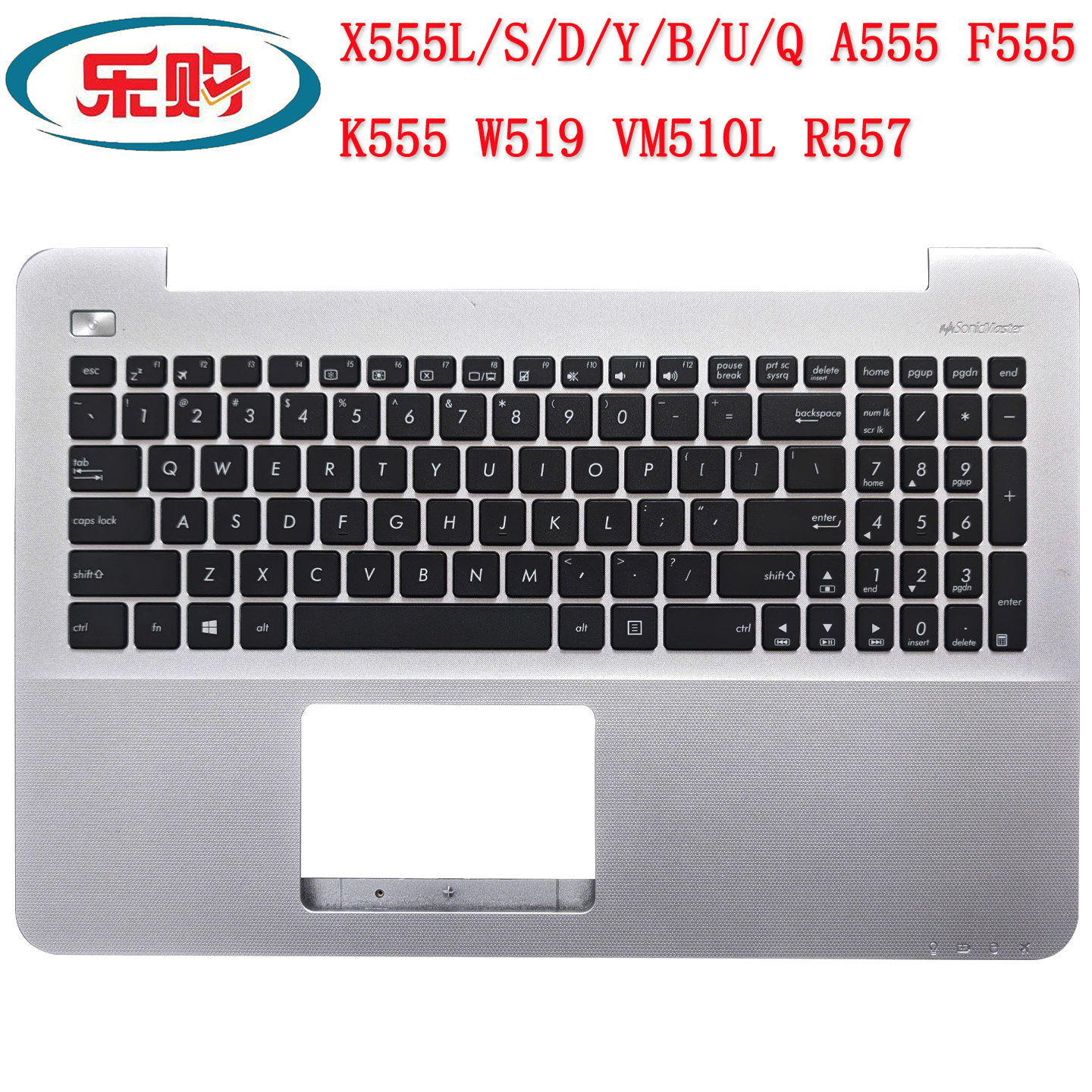 华硕K555 A555 X555 K555L X555L W519L Y583L R556笔记本键盘C壳