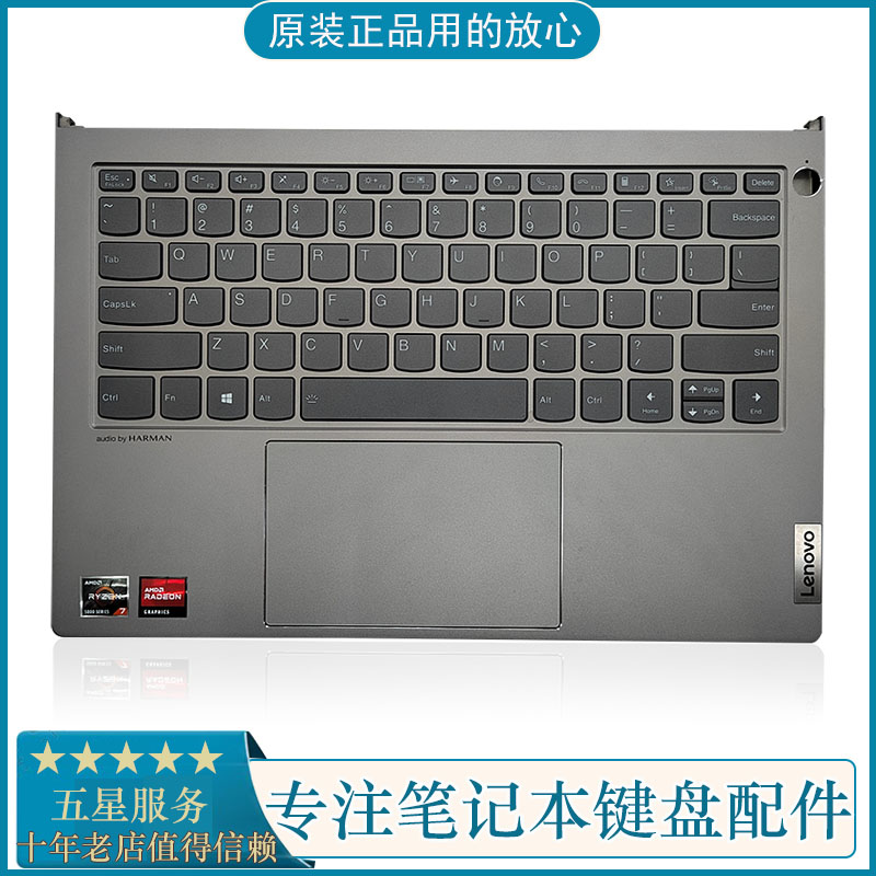 14PG2笔记本C壳掌托键盘