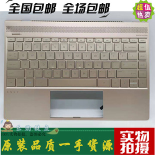 ENVY13 金色 I128 笔记本键盘 AD017TX 原装 银色 TPN 惠普