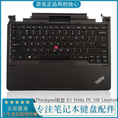 Limited Helix 全新适用Thinkpad联想 底座键盘 C壳键盘