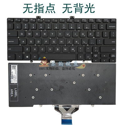 戴尔541054007410笔记本换键盘