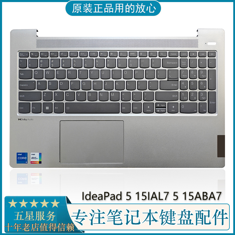 适用联想IdeaPad515IAL7键盘