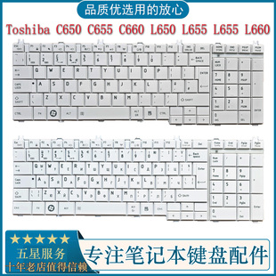 L660 C655 键盘 L655 L650 C660 C650 东芝Toshiba