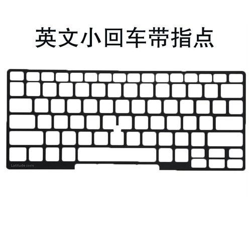 全新原装笔记本键盘边框英文