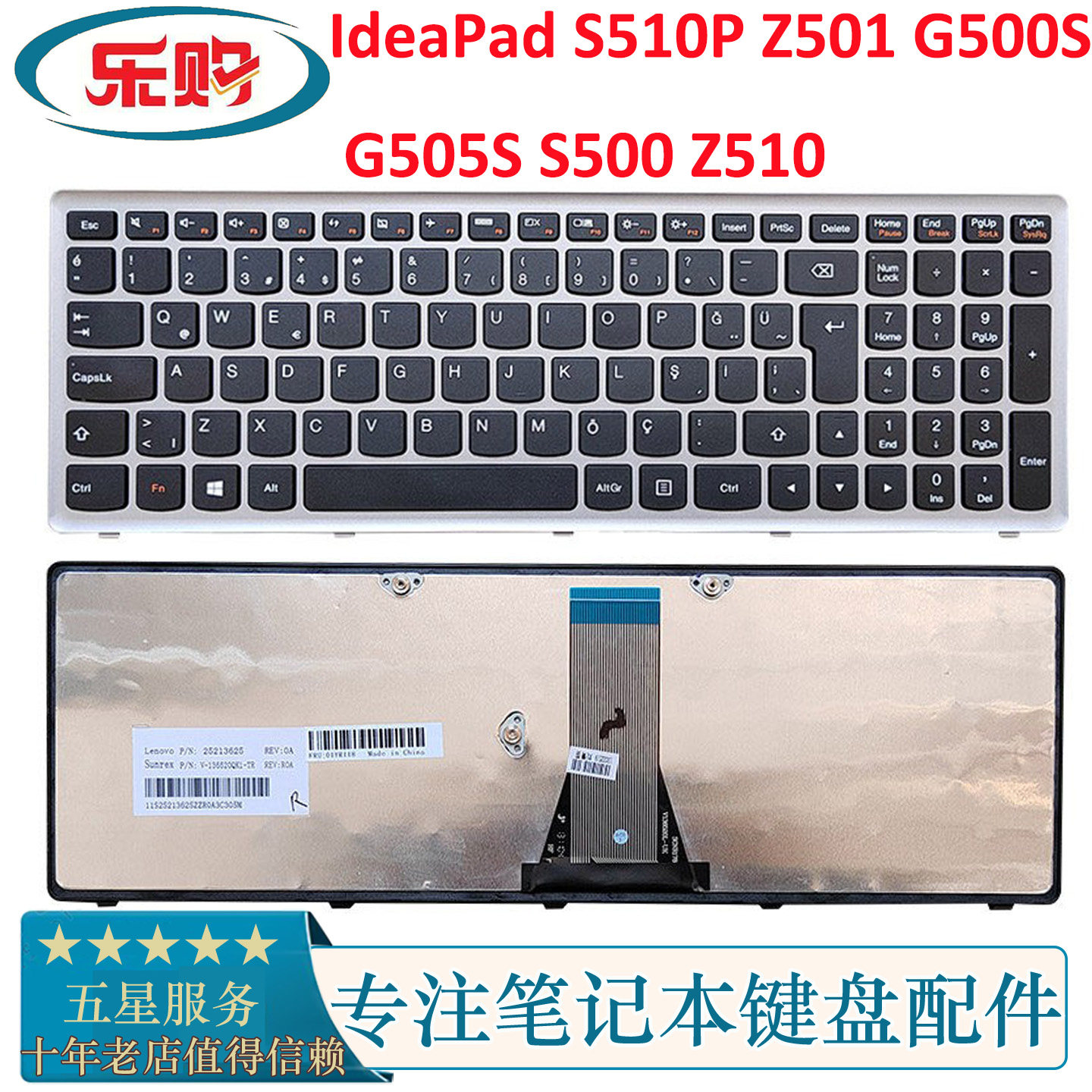 全新适用联想IdeaPad S510P Z501 G500S G505S S500 Z510内置键盘
