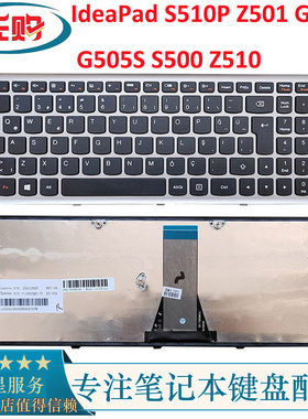全新适用联想IdeaPad S510P Z501 G500S G505S S500 Z510内置键盘