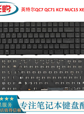 适用于英特尔QC7 QC71 KC7 NUC15 XENIA15键盘 机械键盘