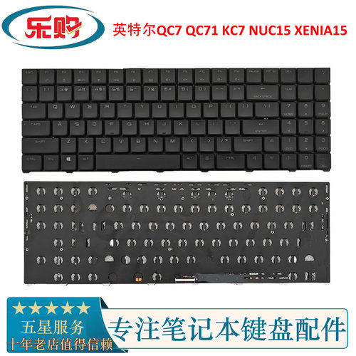QC7QC71KC7NUC15XENIA15键盘