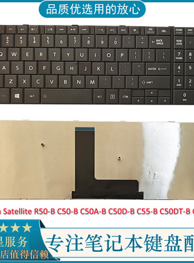 适用东芝Toshiba C50-B C50A-B C50D-B C55-B C50DT-B C50T-A键盘