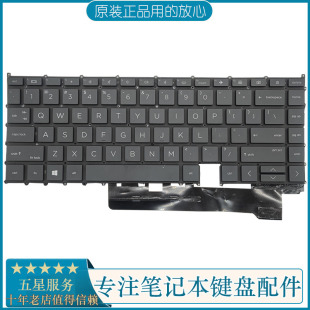 EliteBook x360 笔记本背光键盘 惠普 英文 原装 1040