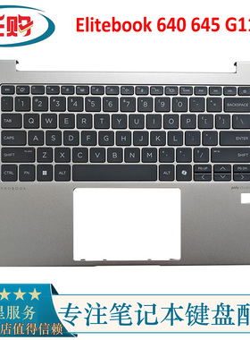 全新HP/惠普 Elitebook 640 645 G11 C壳键盘 外壳总成N97244-001