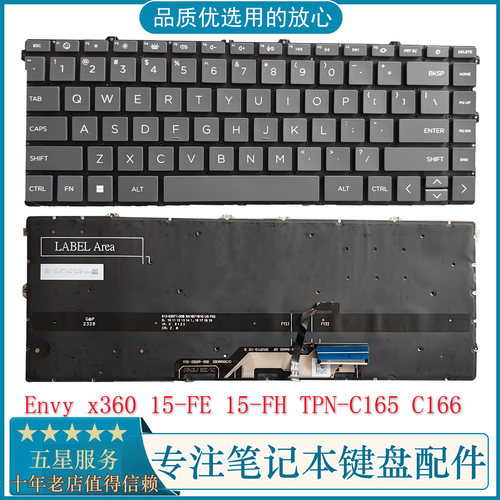 HP15-FEFH键盘TPN-C165C166
