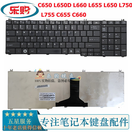 东芝C650L660L655C655键盘