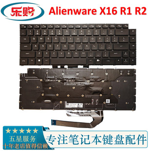 戴尔DELL 外星人 Alienware X16 R1 R2 笔记本键盘0w0xn5 0wh5y9