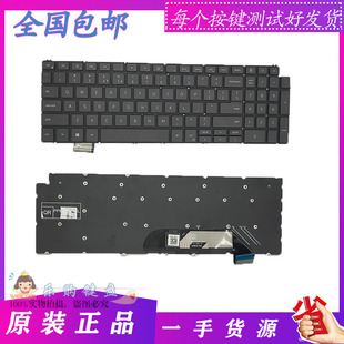 5594 5598 7590 戴尔灵越 P42F笔记本键盘 5590 5593 Inspiron