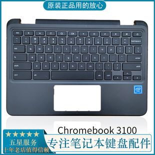 原装 DELL 戴尔 Chromebook 3100 C壳键盘 掌托 外壳 0TK87M
