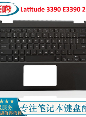 全新DELL戴尔 Latitude 3390 E3390 2-IN-1 C壳键盘总成 0XVH3H