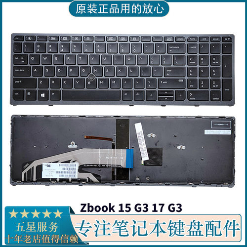 HP惠普Zbook15G3G417G3G4