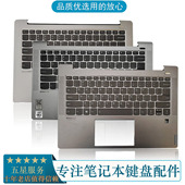 14IKBR 14IWL键盘AIR IIL小新 键盘C壳 14ARE 适用联想小新AIR